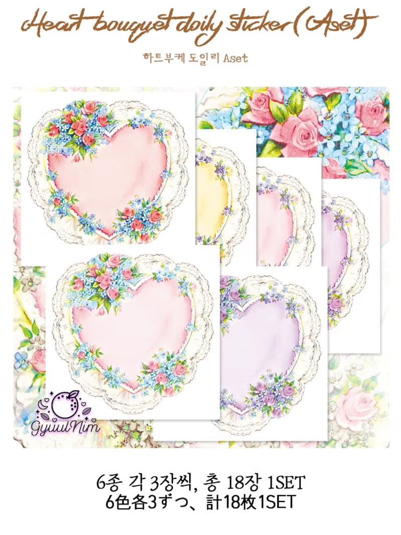 Heart bouquet doily sticker(A type)