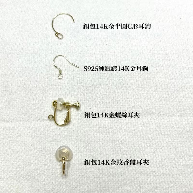 【紫色野菊x黃水晶-水晶花耳環】11月生日花生日石 花言日和