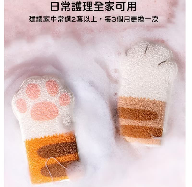 QIDINA 日用館 日韓可愛貓爪沐浴綿 1入組