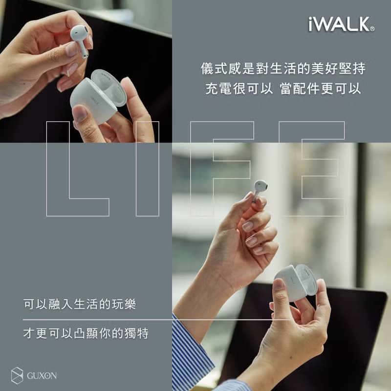 【iWALK】 鵝鑾石 藍芽耳機-錫蘭奶