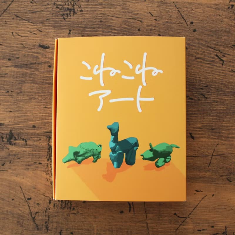 用粘土製作形狀並玩耍的游戲