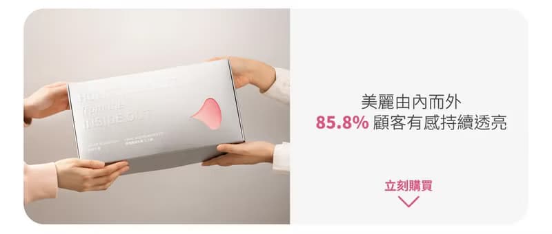 【好好生醫】燕窩酸益生菌漂亮好日子禮盒一盒・3小盒入
