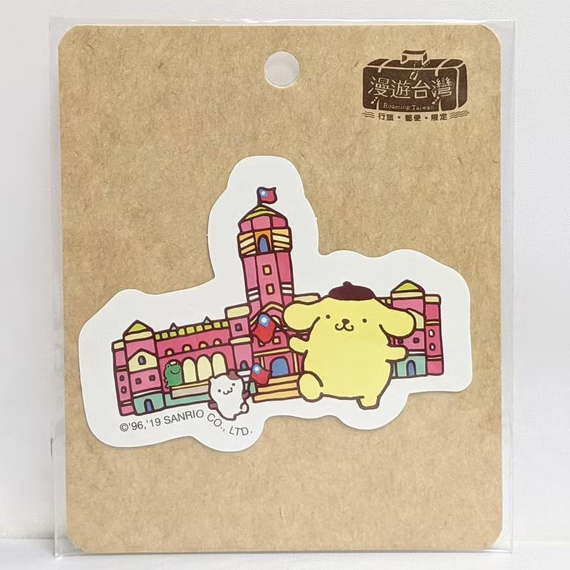【漫遊台灣 X 三麗鷗】布丁狗 雨傘(台灣)+行李箱貼紙(總統府)