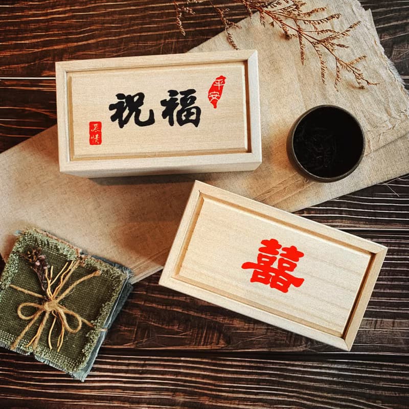 【台灣茶禮盒2入】木製禮盒 茶包禮盒 茶包 茶葉禮盒 茶葉 台灣茶