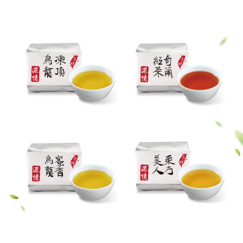 【台灣茶禮盒2入】木製禮盒 茶包禮盒 茶包 茶葉禮盒 茶葉 台灣茶