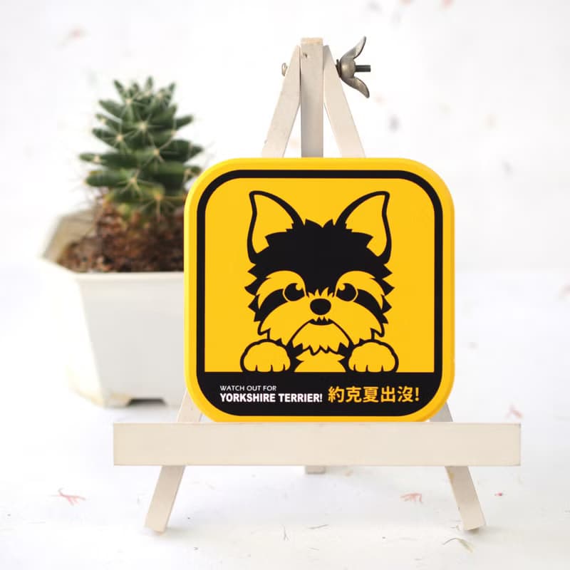 【萌犬出沒】吸水杯墊 - 約克夏 | 全19種 | 犬種齊全