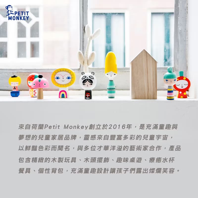 荷蘭Petit Monkey水杯更換吸管3支-閃亮亮水杯300ml適用