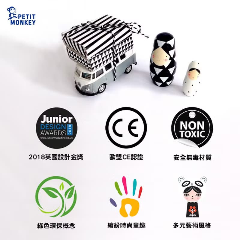 荷蘭Petit Monkey水杯更換吸管3支-閃亮亮水杯300ml適用