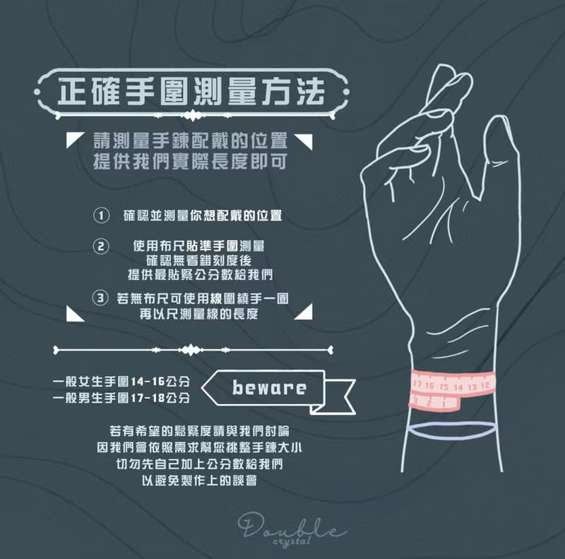 藍螢石手鍊原礦設計 /  大馬士茴香 - 藍螢石-拉長石-藍晶石