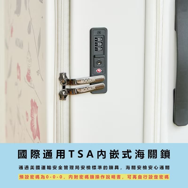 【Moomin嚕嚕米姆明】29吋可擴充上掀前開行李箱(2年保固/海關鎖)