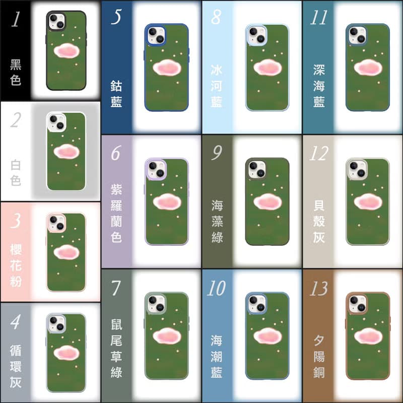抹茶泡泡雲/ 犀牛盾-防摔 iPhone15/14/13/12/11/pro手機殼