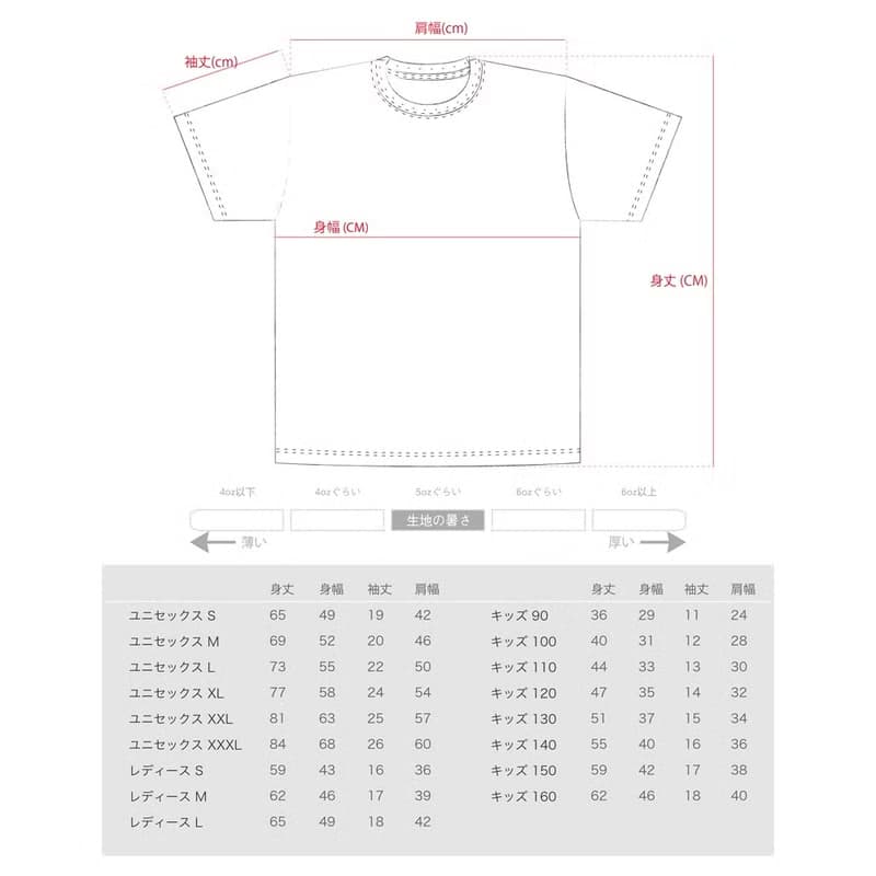 動物好きへのギフトに　鉛筆の鹿　刺繍TシャツS~XL　レディースS~L  Tcollector