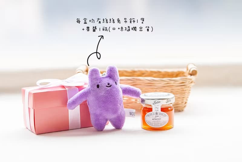 Double Love Pink盒裝 多彩綿綿兔(多色隨機)+果醬小禮盒