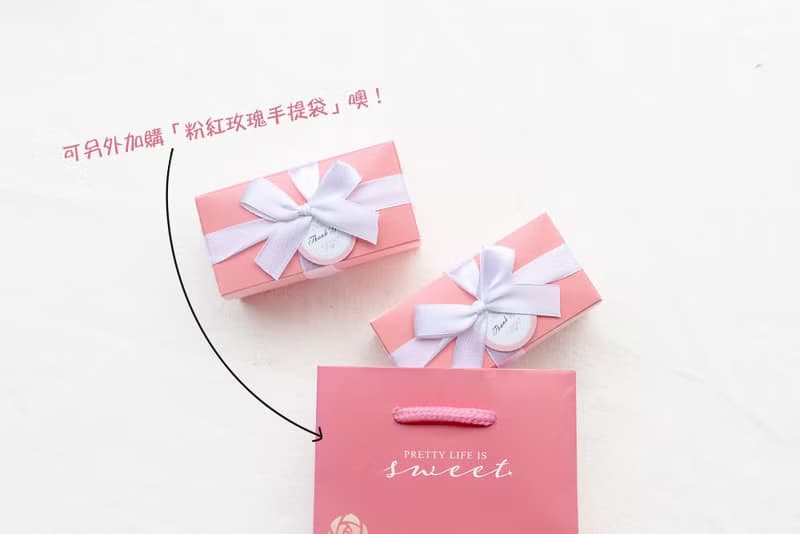 Double Love Pink盒裝 多彩綿綿兔(多色隨機)+果醬小禮盒