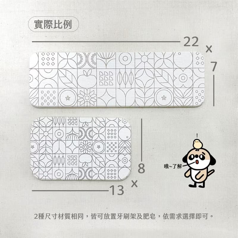灰粉大理石。硅藻土洗漱墊/皂墊 (硬式)