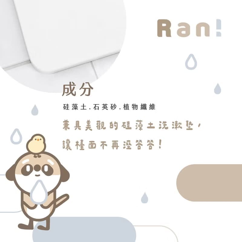 灰粉大理石。硅藻土洗漱墊/皂墊 (硬式)