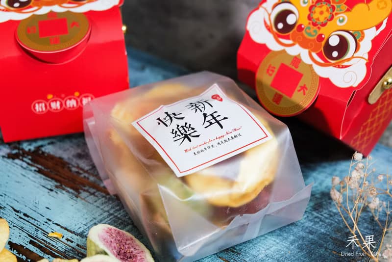 【禾果】蛇年招財納福小提盒(提把款)(6入)