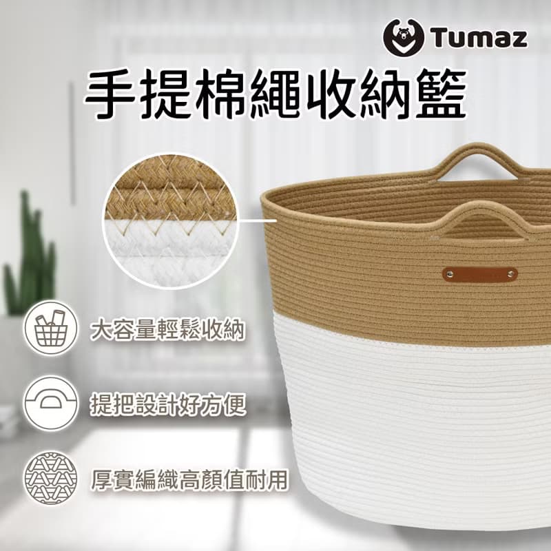 手提棉繩瑜珈墊收納籃