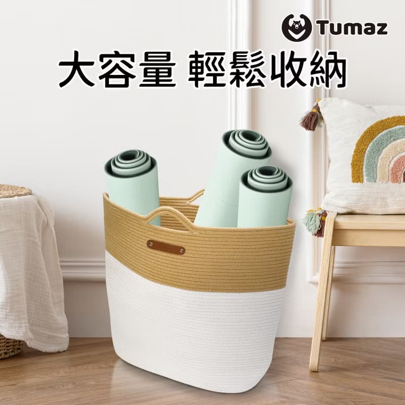 手提棉繩瑜珈墊收納籃