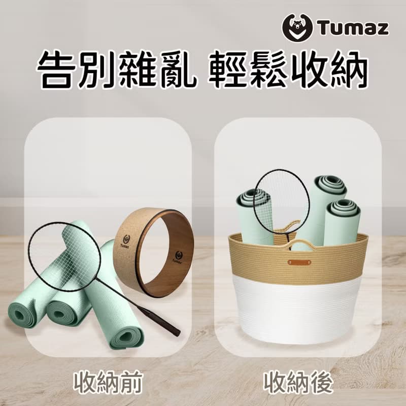 手提棉繩瑜珈墊收納籃