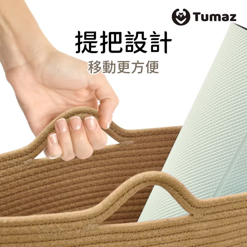 手提棉繩瑜珈墊收納籃