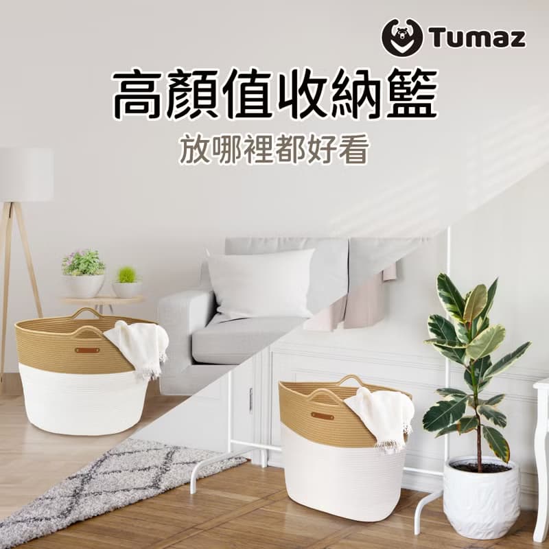手提棉繩瑜珈墊收納籃