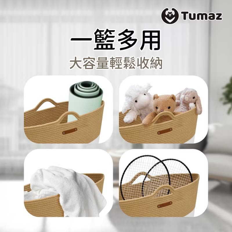 手提棉繩瑜珈墊收納籃