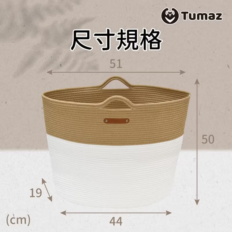 手提棉繩瑜珈墊收納籃
