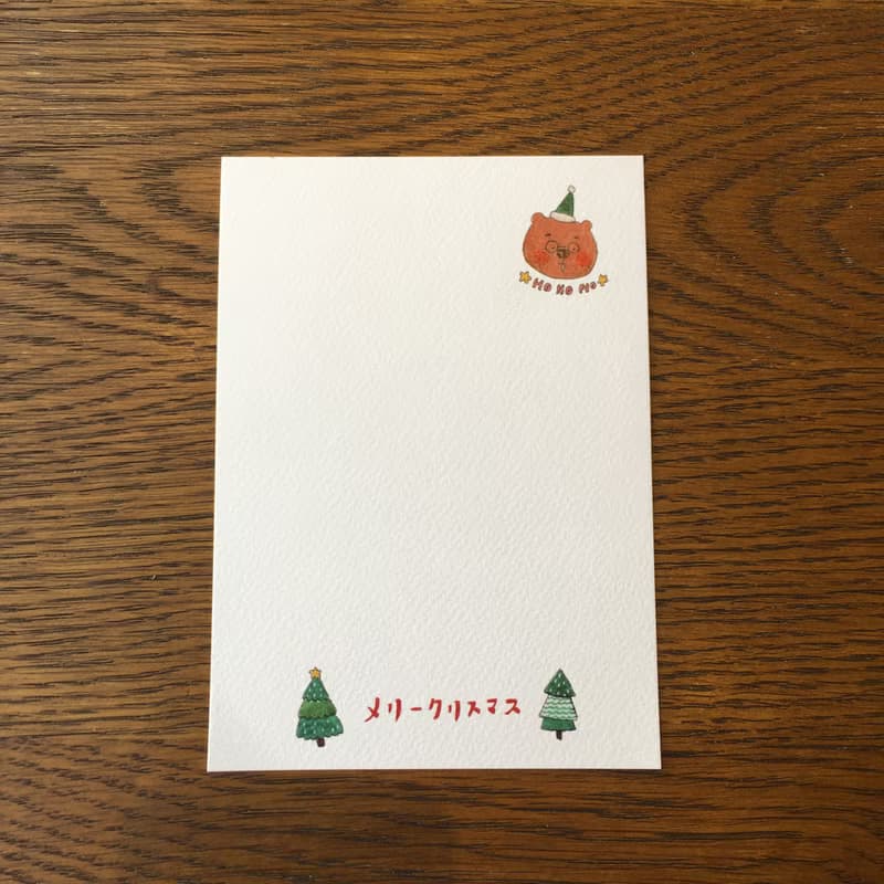 聖誕明信片 - 一起喝杯熱紅酒吧