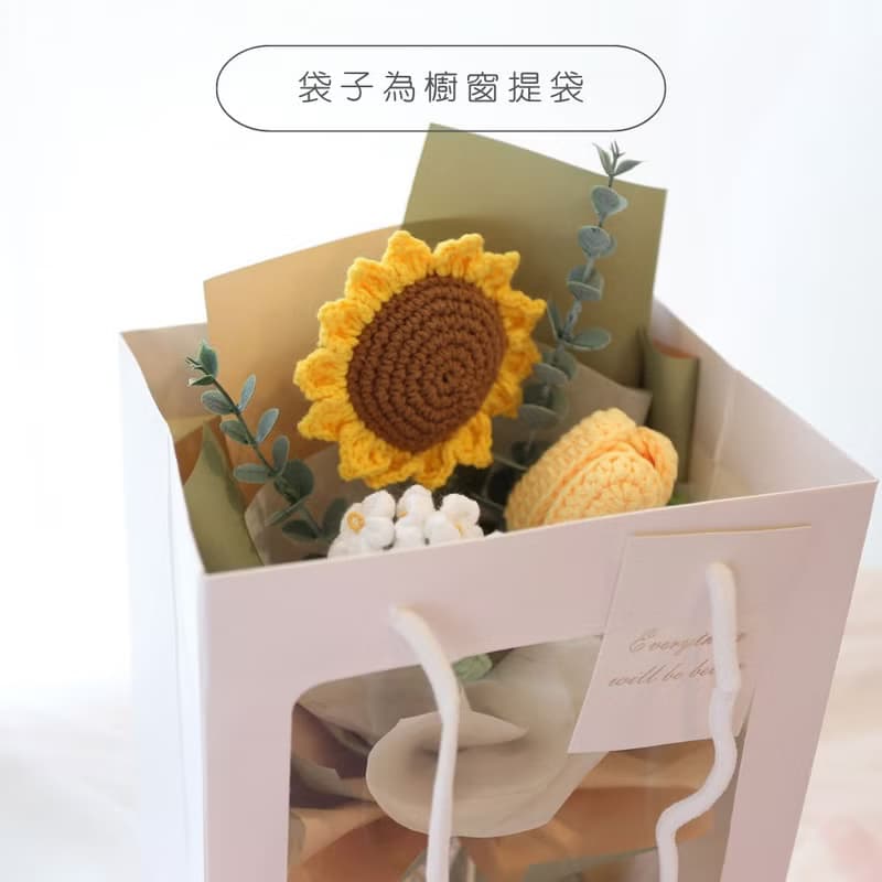 G67針織提袋花束 / 針織花 編織花束
