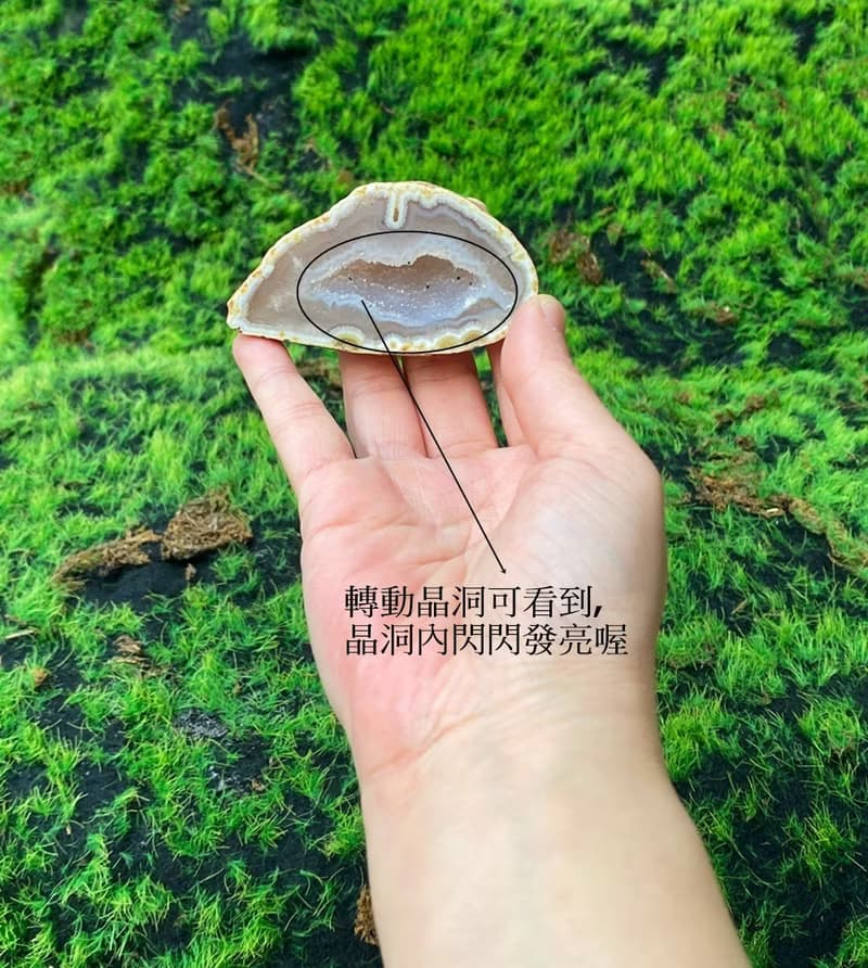 天然瑪瑙招財晶洞 財運水晶 避邪 風水擺件 快速出貨 入厝送禮