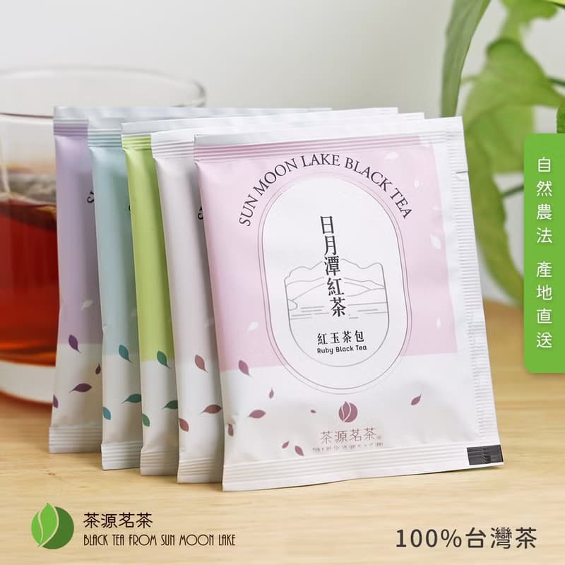 日月潭紅茶包 冷泡茶包 四個品種 紅玉 紅韻 阿薩姆 原生種山茶