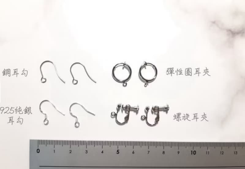 艷玫 造型 耳環