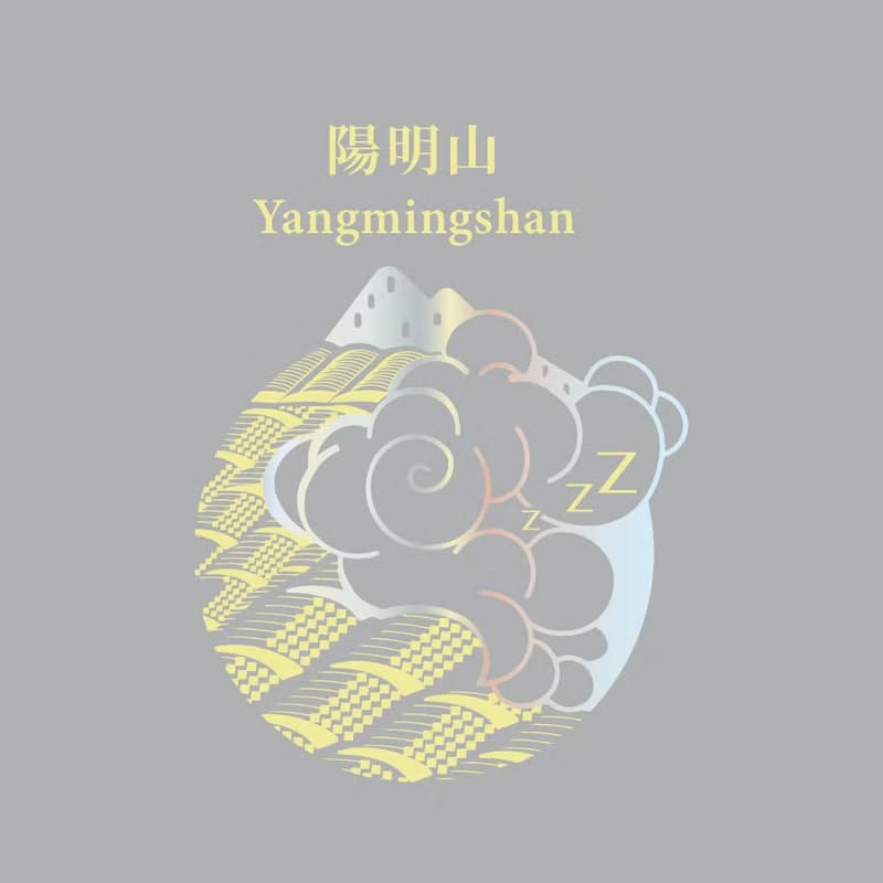 P.Seven 夢遊台灣 枕香噴霧 陽明山 Yangmingshan