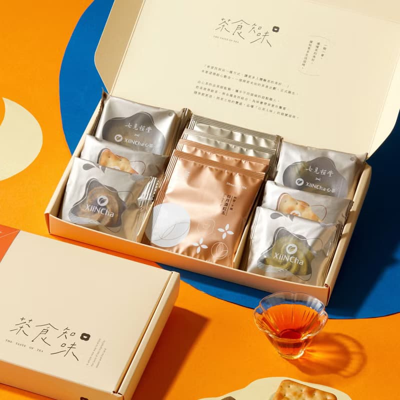【烘培職人攜手】中秋禮盒 | 茶餅x茶包 10入( 伴手禮、附提袋)
