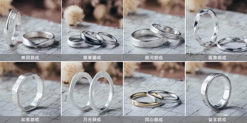 【體驗】台南店_敲敲金工_銀戒婚戒課程/文化幣