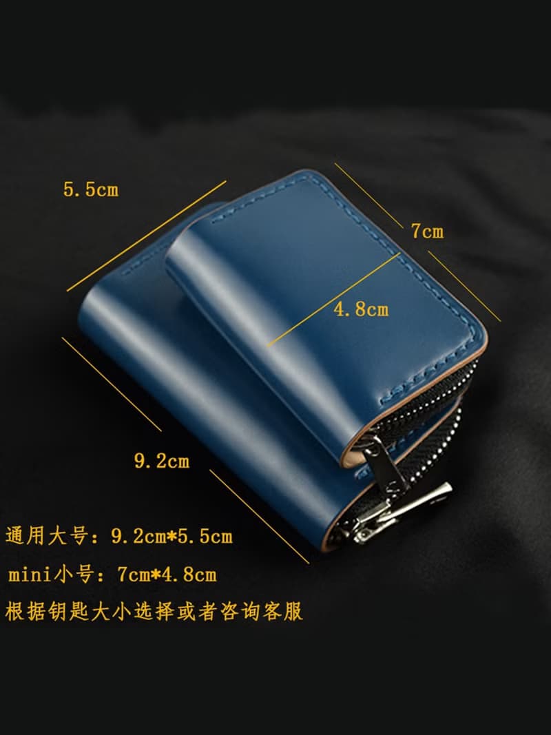 拉鏈車鑰匙包多車型通用迷你鑰匙收納包多功能零錢包馬臀皮手作