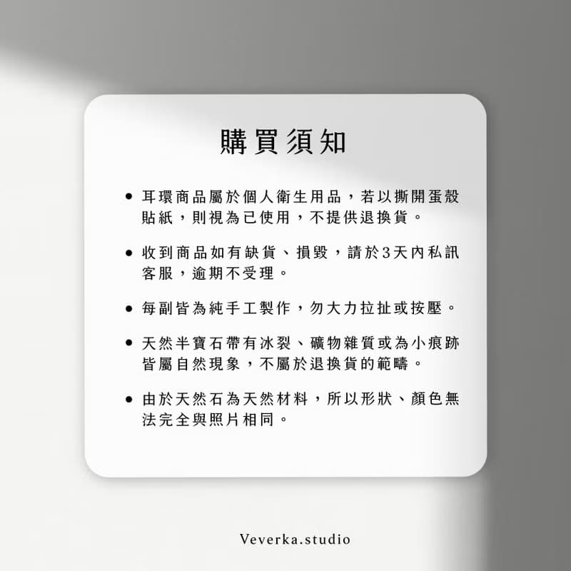 【Veverka】延續 - 天然石手鍊 摩根石 拉長石