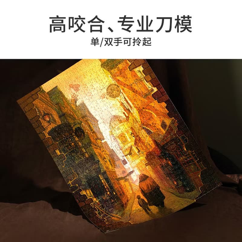 TOi 圖益【對角巷】哈利波特系列拼圖1000片IPDIY動漫插畫桌遊