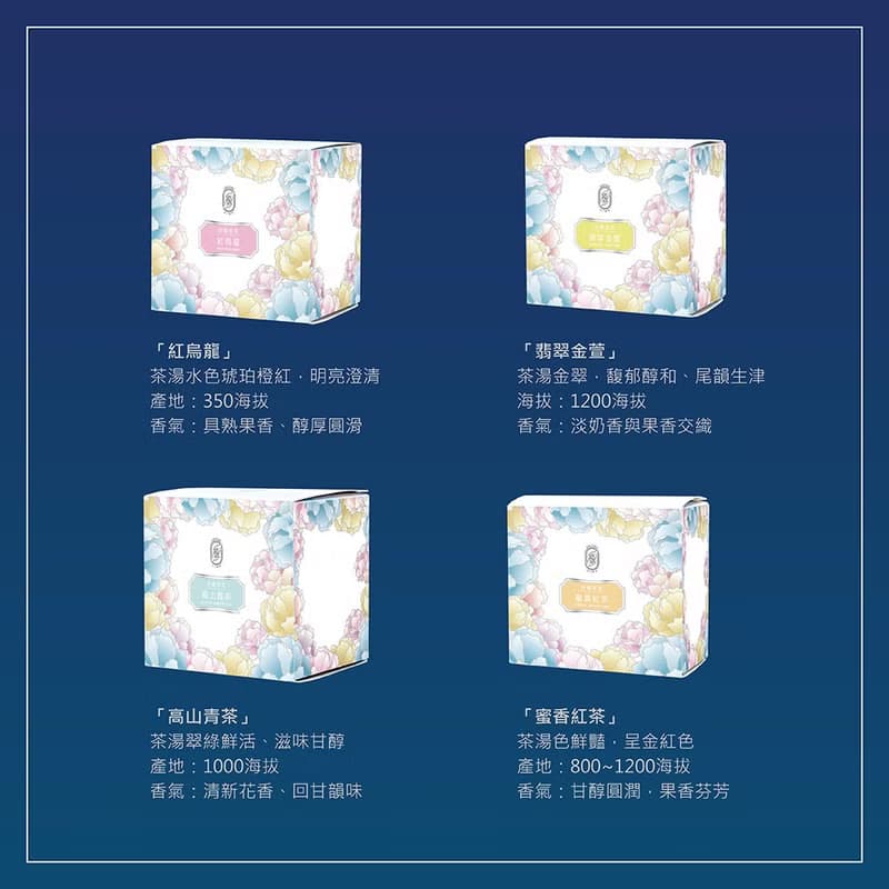 【愛不囉嗦】好鄰咖啡-20入台灣茶包禮盒