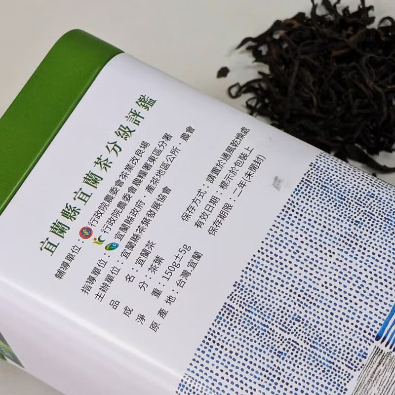 【快速出貨】分級評鑑比賽 金牌獎 金萱茶 烏龍茶 宜蘭冬山 台灣