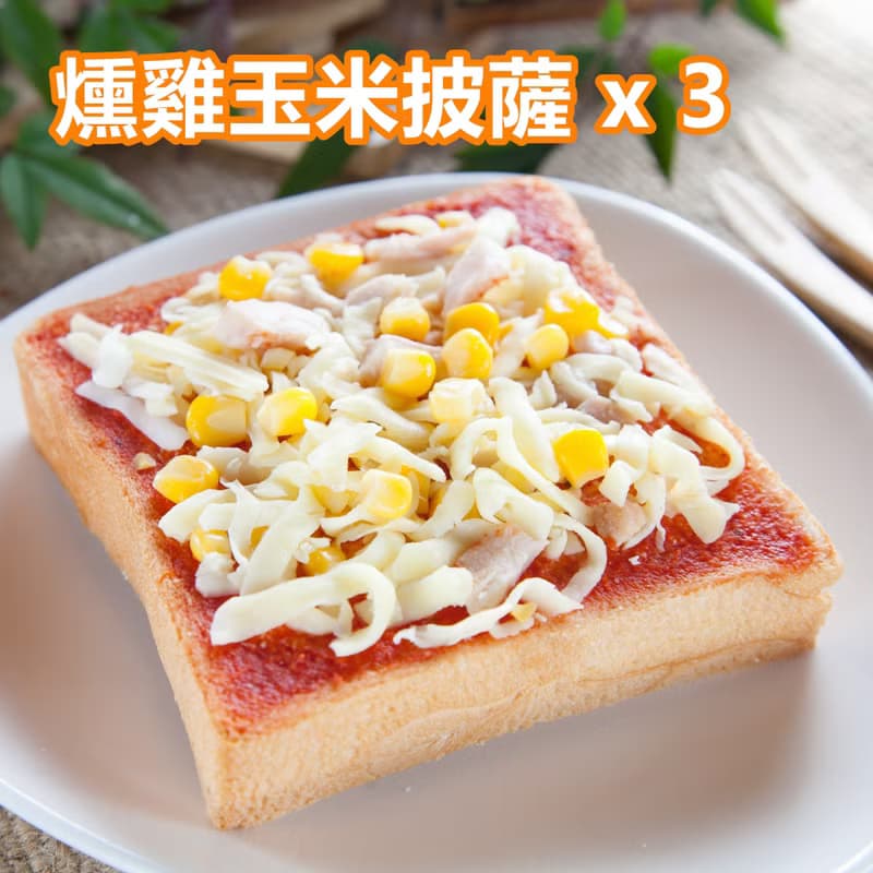 【24H快速到貨】食品金牌獎得獎_抹醬厚片吐司_12片入_鹹口味組合