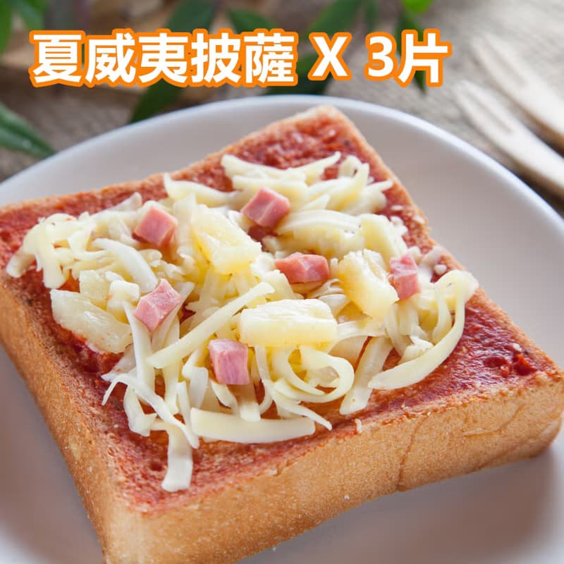 【24H快速到貨】食品金牌獎得獎_抹醬厚片吐司_12片入_鹹口味組合