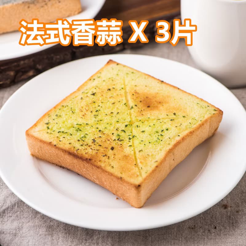 【24H快速到貨】食品金牌獎得獎_抹醬厚片吐司_12片入_鹹口味組合