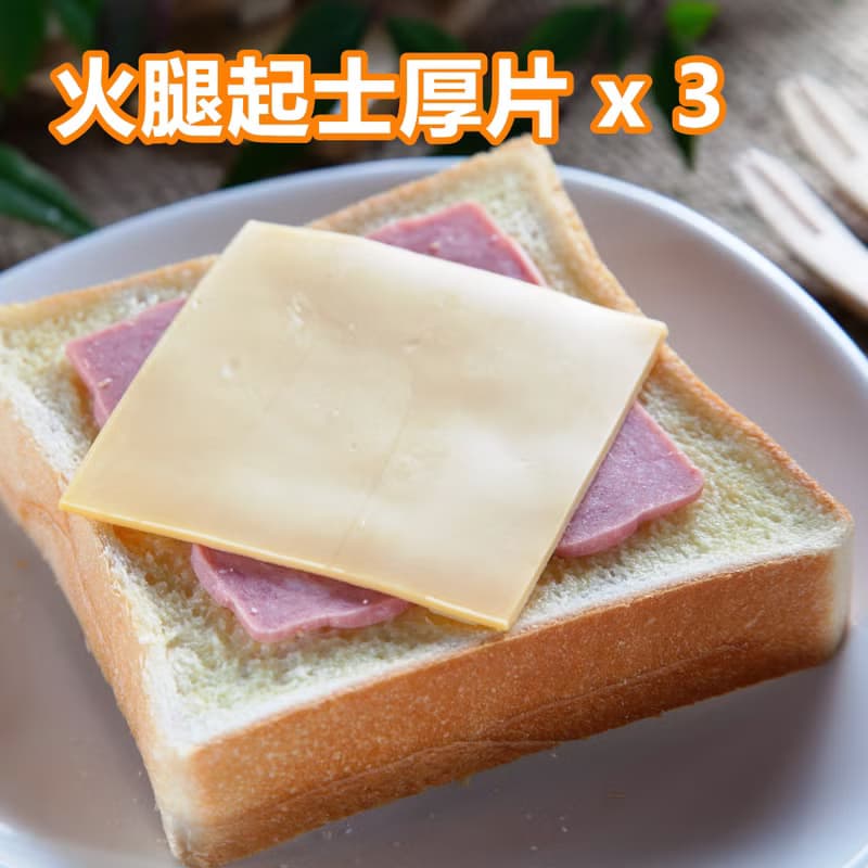 【24H快速到貨】食品金牌獎得獎_抹醬厚片吐司_12片入_鹹口味組合