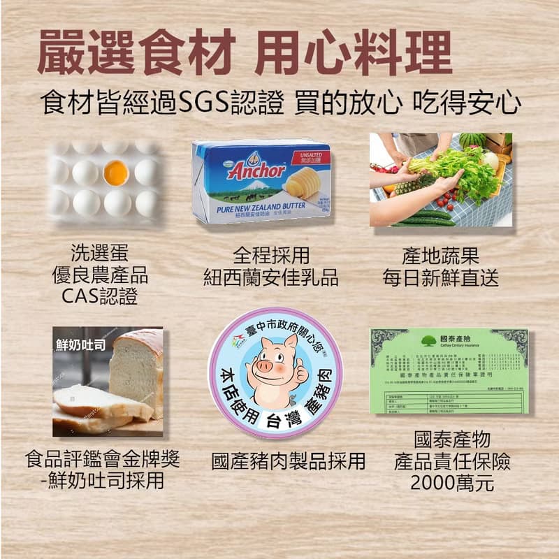 【24H快速到貨】食品金牌獎得獎_抹醬厚片吐司_12片入_鹹口味組合