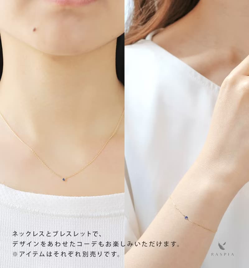 9月誕生石 K10 バイオレットブルーサファイアの一粒ブレスレット ~Petela~ (K18 変更可能)