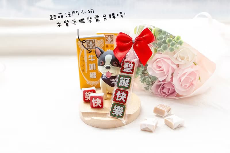 聖誕快樂祝福語傳情牛奶糖小禮物 耶誕 交換禮物 派對分享 來店禮