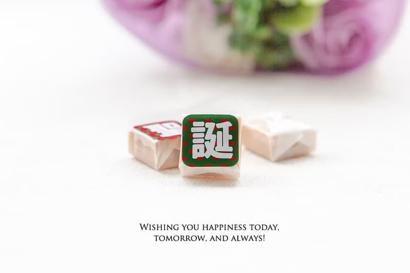 聖誕快樂祝福語傳情牛奶糖小禮物 耶誕 交換禮物 派對分享 來店禮
