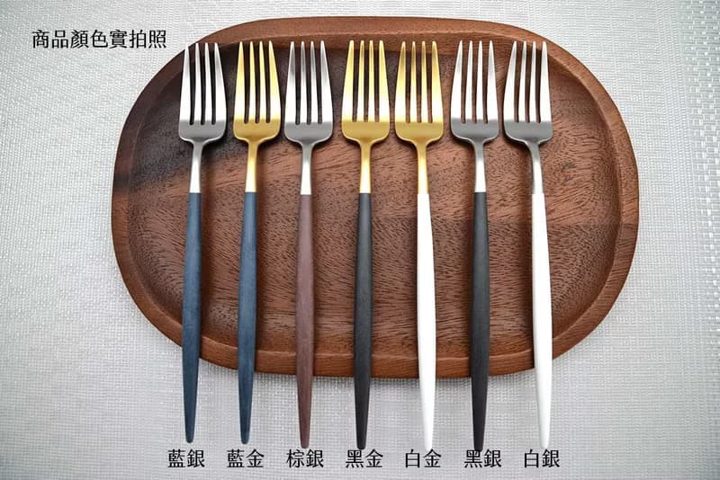 葡萄牙Cutipol GOA系列藍柄18cm點心匙